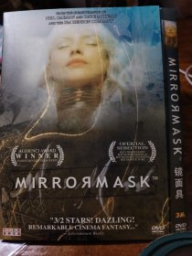 电影 DVD 镜面具【最新科幻电影，有空中巡逻的猴子和会飞的猫，有令人惊叹的想象力】 （盘面干净）