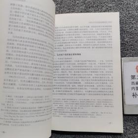 南亚东南亚研究2020年第3期