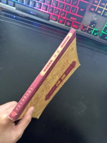 中国方术大全 预言