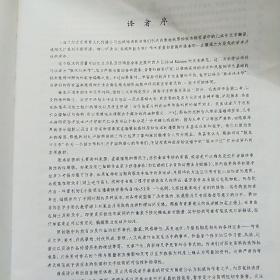 巴赫平均律钢琴曲集（第1卷）（BWV846-869）（中英文对照）