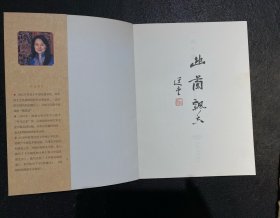 幽兰飘香  昆曲之美  非边远地区包邮