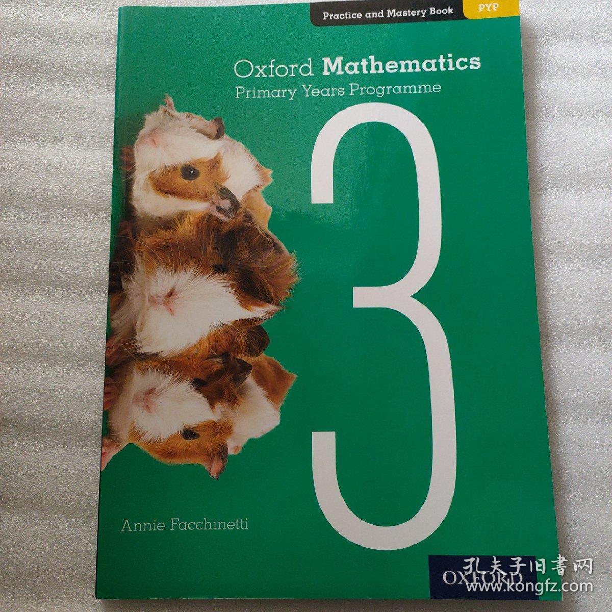 外文Oxford Mathematics  3