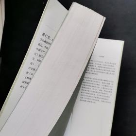 中国文学古今演变刍议