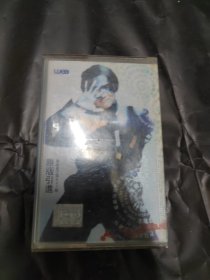 07 杜德伟 准我自我 磁带