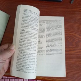 辞海：军事分册、语言文字分册、地理分册（中国地理）、百科增补本、经济分册、理科分册（上）、历史分册（中国现代史）、（中国近代史）、（世界史 考古学）共9本合售