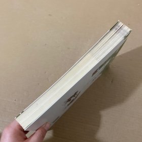 你一定要读的中国经典成长文库：杨家将（拓展阅读本青少版）