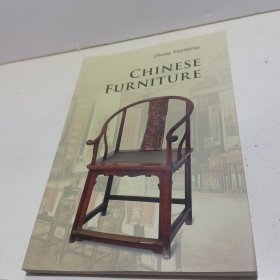 Chinese Furniture 中式家具