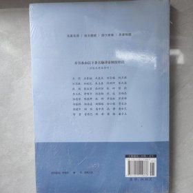 飞鸟集全译本 名家名译插图版 中英双语 部编初中语文教材推荐阅读 外国名著典藏