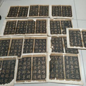 字帖 粘在卡片上