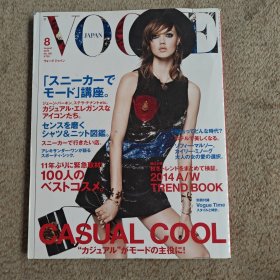 VOGUE 2014.日文版