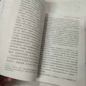 地板时光：如何帮助孤独症及相关障碍儿童沟通与思考