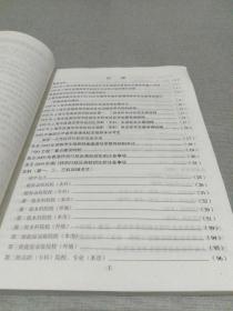 2009年上海市普通高等学校招生专业目录