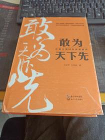 敢为天下先：中建三局50年发展解码