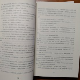 长江恋（全二册）（一个叫秀秀的女孩儿的一生。母亲的长江父亲的河，致每一个奋斗中的人）