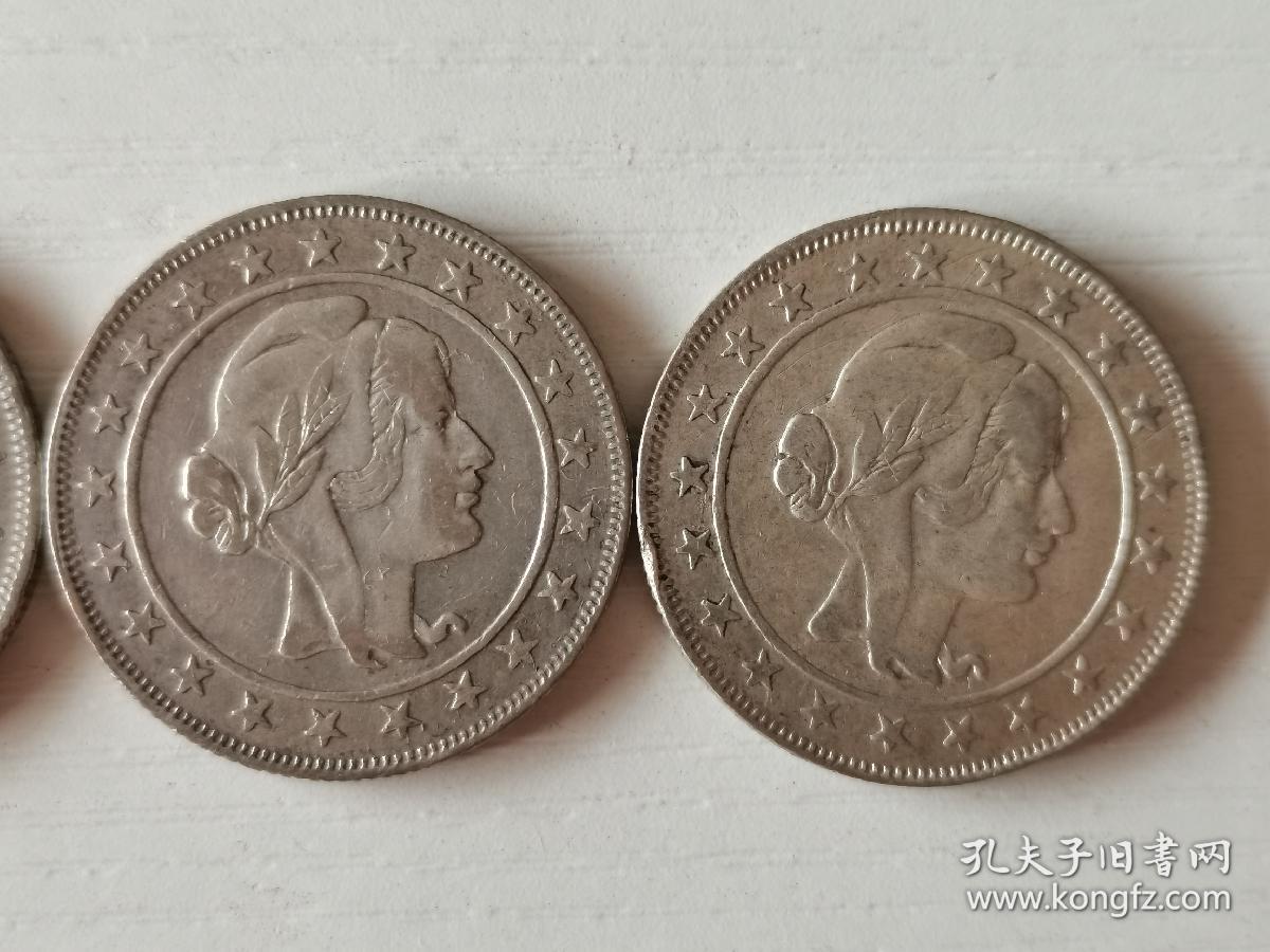 钱币收藏~~~~~~~~巴西银币 巴西2000瑞斯银币，1924，1925，1929。1930 【共4枚合售】