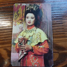 小画片--- 王熙凤