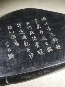 汪由敦端砚祥云仙鹤葫芦