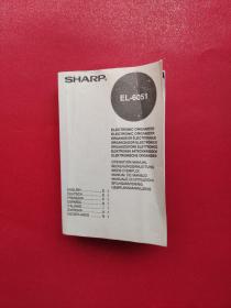 夏普 SHARP EL-6051