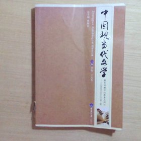 中国现当代文学