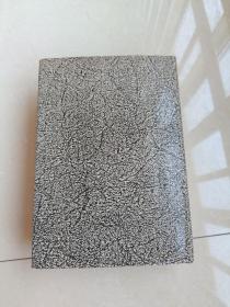 英汉戏剧辞典（签赠本）