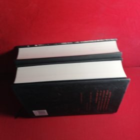 第三帝国的兴亡（精装2册，全新增订版）威廉·夏伊勒史学经典，内文全新修订升级