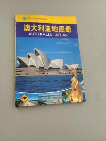 澳大利亚地图册：Australia Atlas