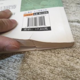 城南旧事/新课标名著小书坊·青少彩绘版