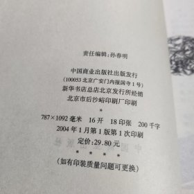 茶之道（一版一印）