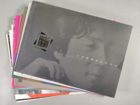 著名郵票設(shè)計(jì)家 王虎鳴、呼振源、沈嘉宏、李慶發(fā)、夏競秋、李昕、李德福、方軍、李群、尚予 簽名《中國郵票設(shè)計(jì)家作品》郵折10件 HXTX427080