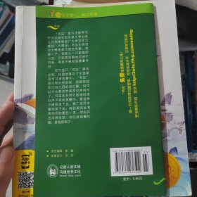 阿拉丁和神灯：阿拉丁和神灯·1级