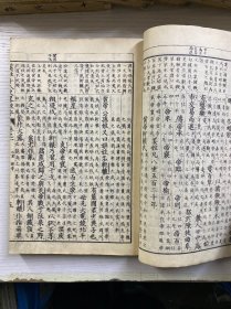笺注十八史略校本 和刻本 线装全7册(多幅精美套印版画地图 历代国号 近藤元粹注释 元 庐陵曾先之编次 明善堂藏梓 1880年 元朝统一全国的十几年之后,在今江西地方出现一部名曰《十八史略》的史籍,其基本内容是按朝代、时间顺序,以帝王为中心叙述上古至南宋末年的史事。尺寸 25*18CM