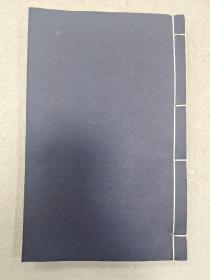 五言诗 卷十二-卷十七（07231208110056 ）