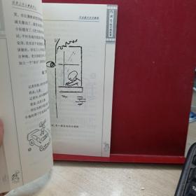世界上什么事最开心
