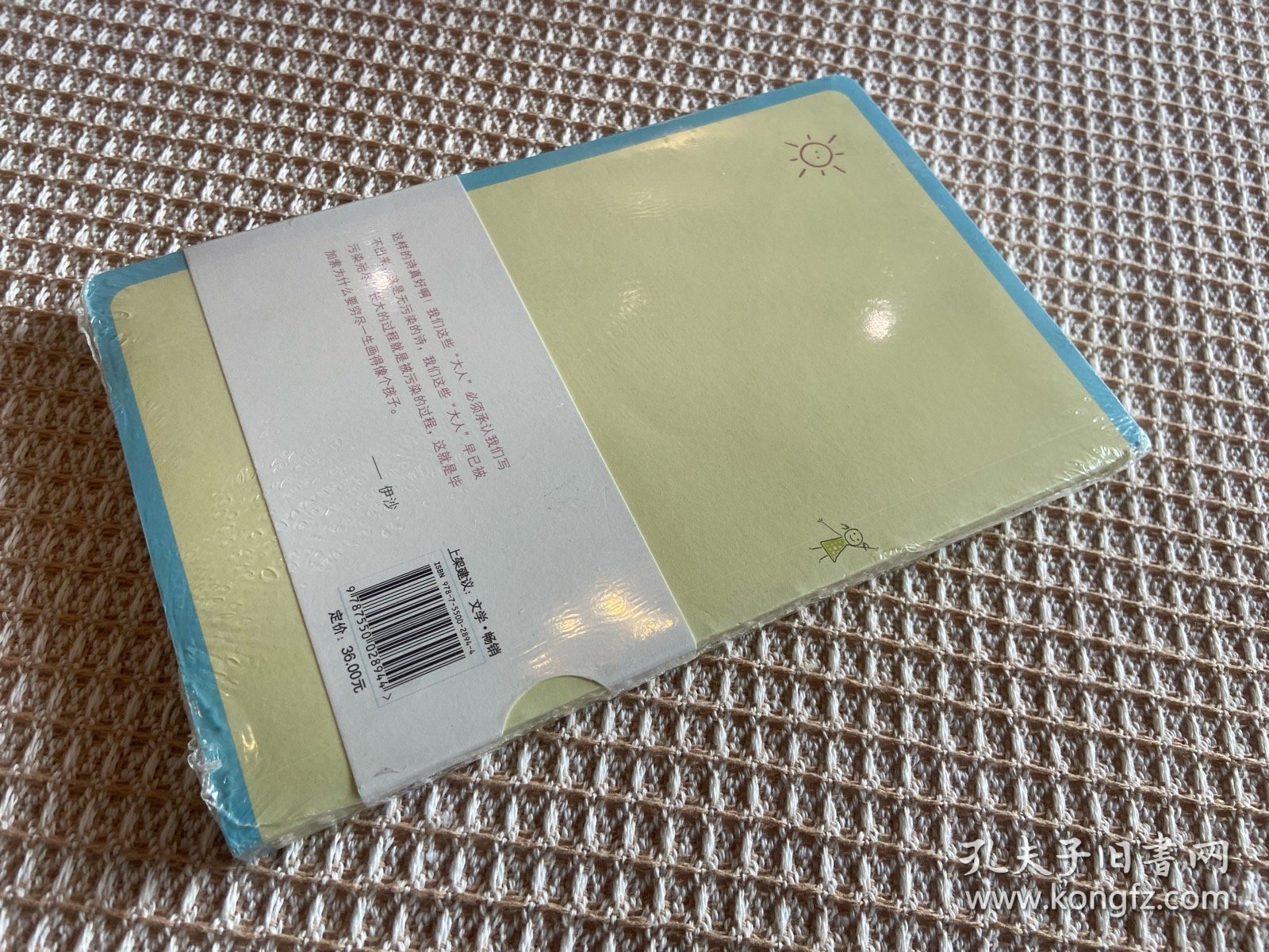 灯把黑夜烫了一个洞