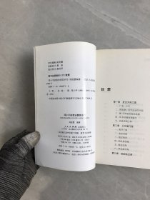 邓小平的旅法留苏岁月
