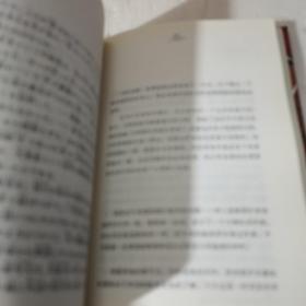 江户川乱步短篇小说选（日汉对照.精装有声版）