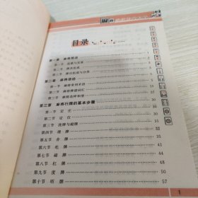 麻将必胜技巧大全