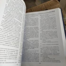 神经内科学高级教程