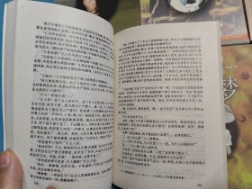 译林世界文学名著（全译本）六册