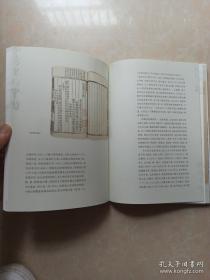 书房里的中国 (第一季) 一版一印 全新未开封