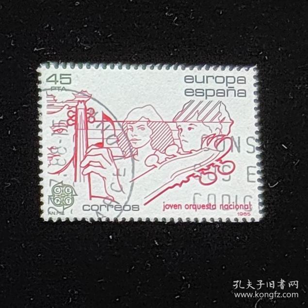外国邮票 西班牙邮票 欧罗巴音乐家乐器  信销一枚 如图