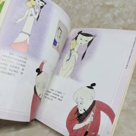 当代中国经典美术片书系:三个和尚 无光盘