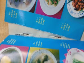 家庭川菜（最新版本）