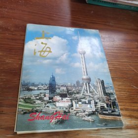 上海 明信片10张