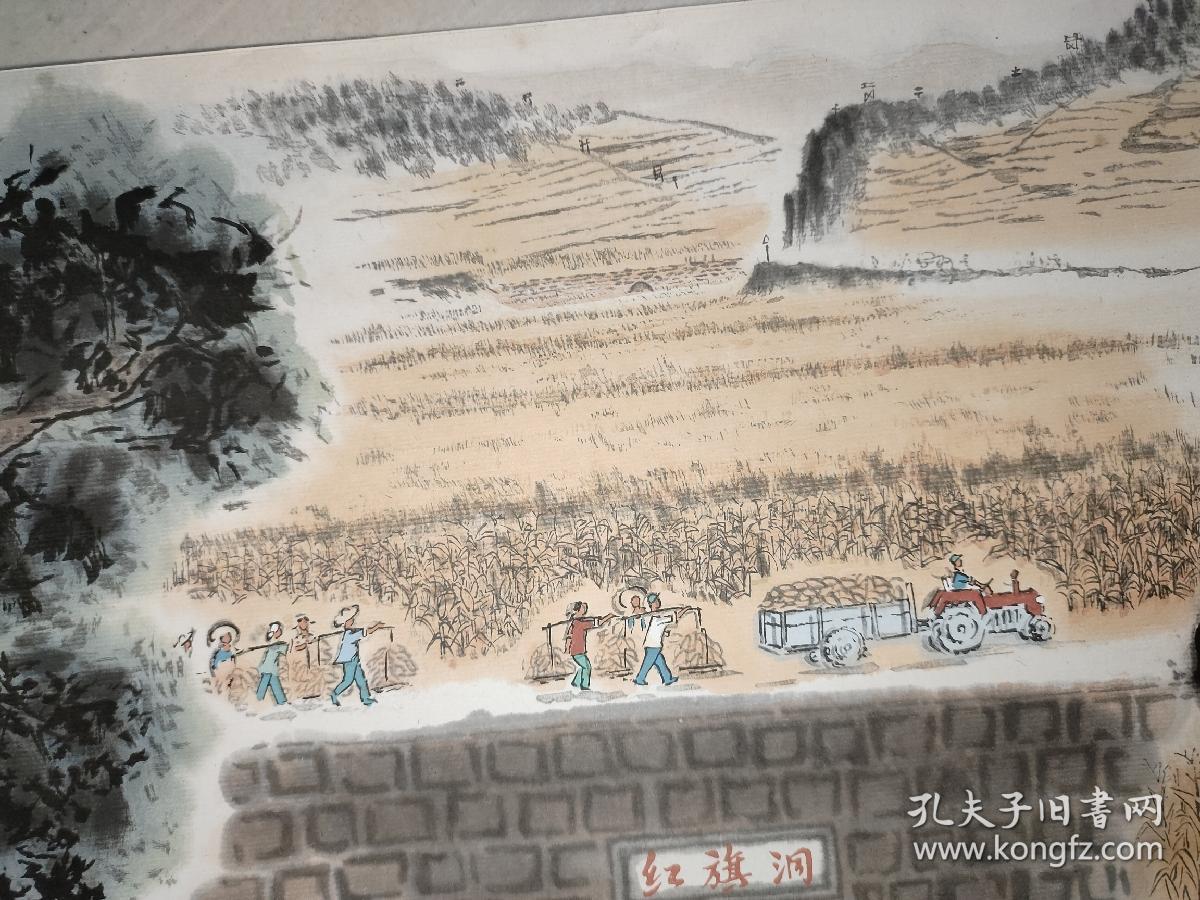 老木板水印画，昔阳石坪，红旗洞工地图