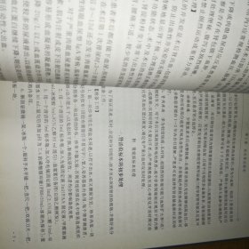 临床技术操作规范：肾脏病学分册