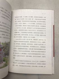 林中路向澄明心：中共中央党校（国家行政学院）校园散文集 精装版