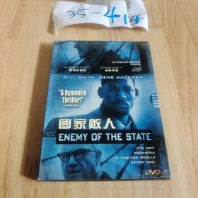 光盘 DVD：国家敌人dvd