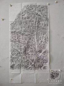 翼州常山南行唐摩崖