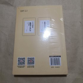 李可古中医学堂：杂病治疗大法（附：金匮医案）